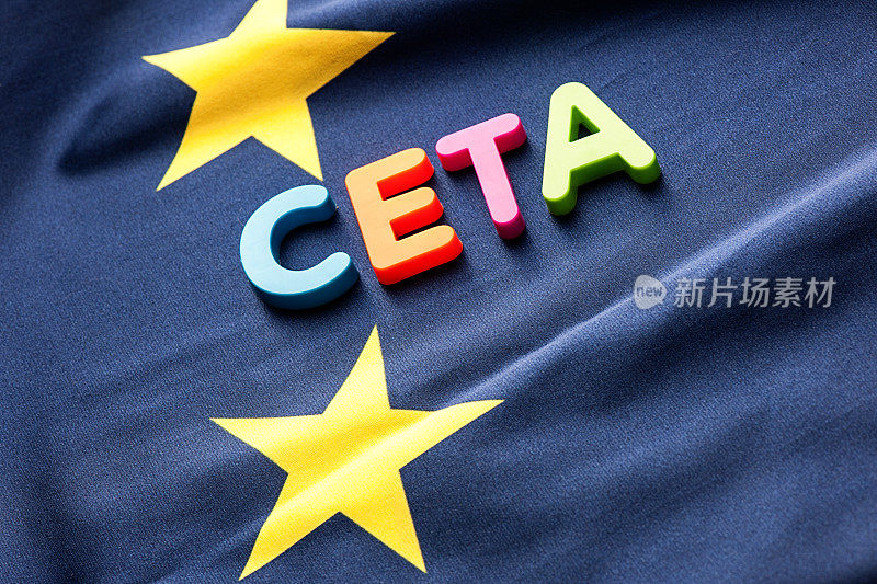 欧洲旗帜和全面经济和贸易协定- CETA